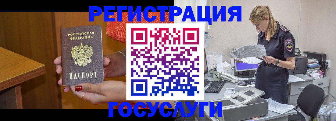 временная регистрация в квартире в Кремёнках