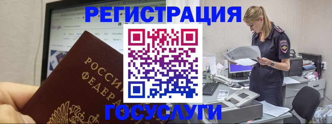 прописка паспорт в Кремёнках