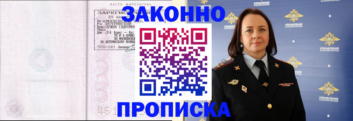 регистрация для школы в Кремёнках